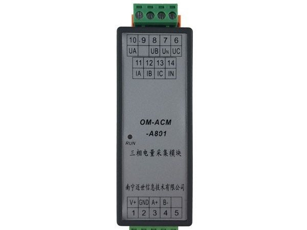 三相電量儀OM-ACM-A801